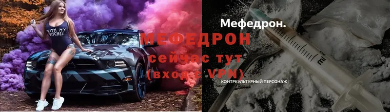 МЯУ-МЯУ 4 MMC  ОМГ ОМГ зеркало  Асино 